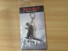 1954 ゴジラストア　アクリルキーホルダー　No.61