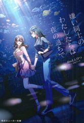 欅坂46 欅宣言 2016 JULY 全4種 平手友梨奈 ランダム生写真 コンプ