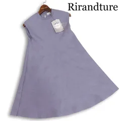【新品 未使用】 Rirandture リランドチュール 春夏★ ノースリーブ Aライン フレア ニット ワンピース Sz.1 レディースのサムネイル