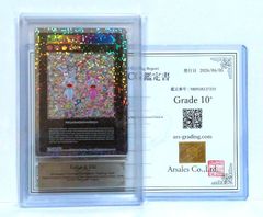 村上隆【UR】クリーブランド 美術館 Kaikai & Kiki PSA10 - メルカリ