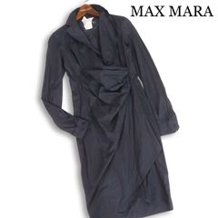 白タグ】Max Mara マックスマーラ 長袖ワンピース ドレープ 紺 ウール