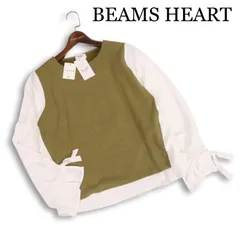 【新品 24AW】 BEAMS HEART ビームス 春夏★ 長袖 ジャカード コンビ プルオーバー カットソー ブラウス Sz.F レディースのサムネイル