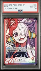 ✅【PSA10】ウタ (リーダーパラレル) [OP06-001] ワンピースカードゲーム 双璧の覇者 ワンピのサムネイル