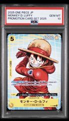✓【PSA10】モンキー・D・ルフィ プロモ（P-106）2025 ONE PIECE JP