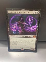 デュエマ】禁断の轟速ブラックゾーン【SR】{23RP4TR5/TR9}4枚セット