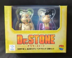 MEDICOMTOY BE@RBRICK Dr.STONE 石神千空 & あさぎりゲン ２PCS SET