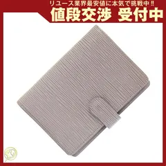  ルイヴィトン 手帳カバー エピ アジェンダPM 中古のサムネイル