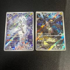 Nのゼクロム Nのレシラム ar 210/193 109/100 - メルカリ