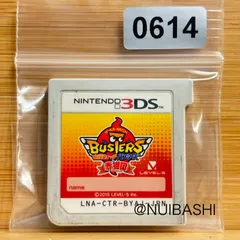 妖怪ウォッチバスターズ赤猫団➕sds Pokoさん専用 2026年最新】妖怪ウォッチバスターズ 赤猫団の人気アイテム - メルカリ