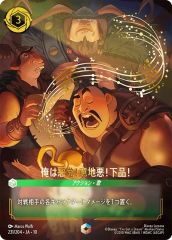 ドラゴンボールスーパーダイバーズ 孫悟飯:少年期 パラレル APT-008