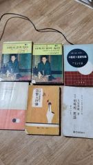古書超希少・豪華全集】『日本囲碁大系』第14巻のみ欠品 筑摩書房