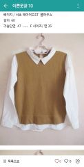 スタイリング styling/ 25SS カットジャガード 2WAYブラウス - メルカリ