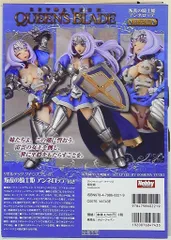 海洋堂 リボルテック/クイーンズブレイド ヴァンキッシュド・クイーンズ/叛乱の騎士姫アンネロッテ 本無し 13のサムネイル