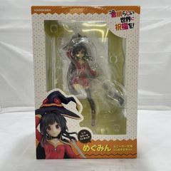 開封品】あずまんが大王 智ちゃん 1/8 ポリストーン完成品フィギュア 