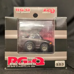 2026年最新】チョロq スカイライン rg-qの人気アイテム - メルカリ