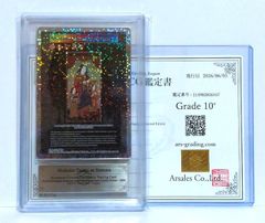 鑑定書付 【ARS10】Shining Magikarp ひかるコイキング 英語 25th