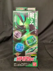 バンダイナムコ ライダーカプセムシリーズ 仮面ライダーゼッツ DXライダーカプセムセット 02