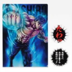 [F상 켄시로우 B (강적 클리어 파일 & 스티커)] 이치 반 쿠지 호쿠토의 주먹 FIST OF THE NORTH STAR [중고]