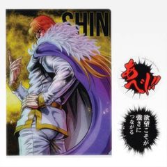 [F상 신 (강적 클리어 파일 & 스티커)] 이치 반 쿠지 호쿠토의 주먹 FIST OF THE NORTH STAR [중고]