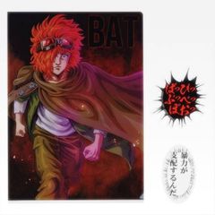 [F상 박쥐 (강적 클리어 파일 & 스티커)] 이치 반 쿠지 호쿠토의 주먹 FIST OF THE NORTH STAR [중고]