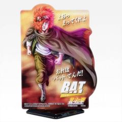 [G상 박쥐 (ACLLECT 호쿠토의 주먹 세기말 장)] 이치 반 쿠지 호쿠토의 주먹 FIST OF THE NORTH STAR [중고]