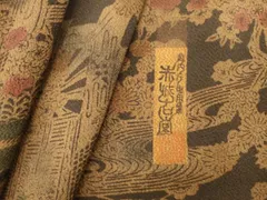 2026年最新】高田倭男の人気アイテム - メルカリ