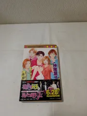 初版・帯付き】花より男子 26巻 - メルカリ