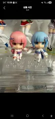 ねんどろいど ラム&レム 少年期 フィギュア