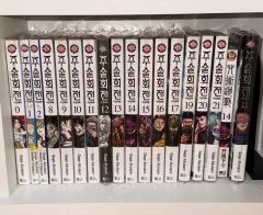 呪術廻戦　35巻セット　漫画全巻ポストカード付き　小説、ファンブック 呪術廻戦 35巻セット 漫画全巻ポストカード付き 小説、ファンブック
