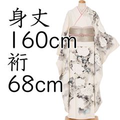 メーカー販売価格66,000円】深川製磁 牡丹 冠付 11号 花生 箱付き