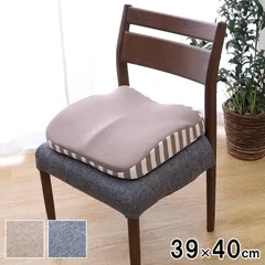 【20%OFFサマーセール】クッション座布団エルマー39×40cmのサムネイル