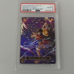 小牧店】NARUTO 万華鏡写輪眼 美濃焼豆皿セット【701-0564】 - メルカリ