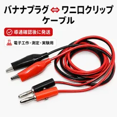 2026年最新】ミニ四駆モーターセットの人気アイテム - メルカリ