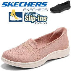 新品 箱あり SKECHERS スケッチャーズ スリップインズ レディーススリッポン ハンズフリー 幅広ワイド 軽くて滑りにくい 50 代におすすめ 足が疲れにくい膝腰ラク 新作健康ウォーキングシューズ 大きいサイズ 春秋 母の日ギフト きれいめ 138543