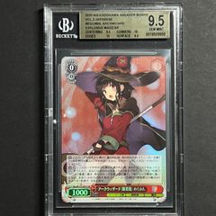 【UR】SAITAMA チェンソー 日・英 2枚 セット 村上隆 初代108 風神 雷神】PSA9 連番セット 村上隆 もののけ京都 108 フラワーズ