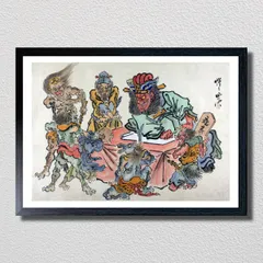 【A3 ポスター】 河鍋暁斎 閻魔大王  浮世絵 浄鏡図 閻魔大王図 地獄絵 鬼 妖怪 復刻 和モダン 壁掛け インテリア 絵画 日本画 骨董 風刺画 浮世絵ポスター お土産 タトゥー 仏画 アートポスター【ミューズNo.00078】のサムネイル