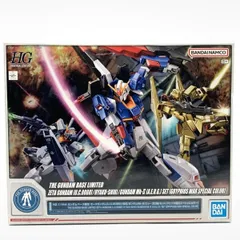 2026年最新】1/144 HG ゼータガンダム[U.C.0088]/百式/ガンダムMk-II