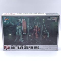 ホワイトベース＋ガンダム・ガンキャノン・ガンタンク 4点セット