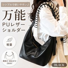 新品ダストバッグ イントレチャート 巾着 ショルダーバッグ 編み込み