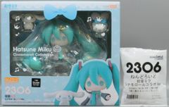 グッドスマイルカンパニー ねんどろいど 初音ミク シナモロールコラボ
