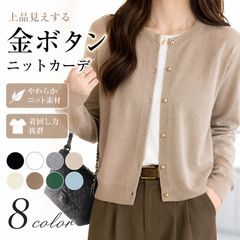 LB ローブリッヂ ピュアカシミヤ100% カットワーク ニットカーディガン