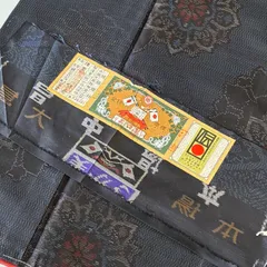 2026年最新】横双大島の人気アイテム - メルカリ