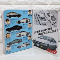 帰ってきたあぶない刑事 トミカ 日産レパードアルティマビンテージ＋