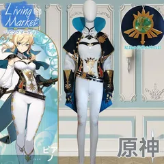 2026年最新】原神 ジン コスプレの人気アイテム - メルカリ