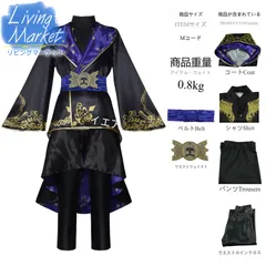 【送料無料】Twisted Wonderland トワイステッドワンダーランド キャラクターコスプレ エース トラヴァース 同款 Cosplay 　舞台服　魔法学園衣装　ゲームアニメ コスプレ衣装 CS621P003
