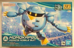 BANDAI SPIRITS HG BUILD DIVERS 1/144 バンダイナムコ版 モモカプル 004のサムネイル