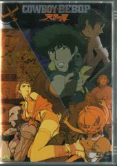 HGIF COWBOY BEBOP カウボーイビバップ～天国の扉～ ジュリア - メルカリ