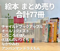 激レア‼️】ハムちゃんバーガー屋さん こうかんノート レトロ平成 希少