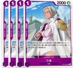 ワンピースカードゲーム 決戦の刻 つる OP16-067 UC 4枚のサムネイル
