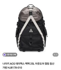 新品】NIKE ACG DAYMAX バッグパック リュック トレイル 25L - メルカリ
